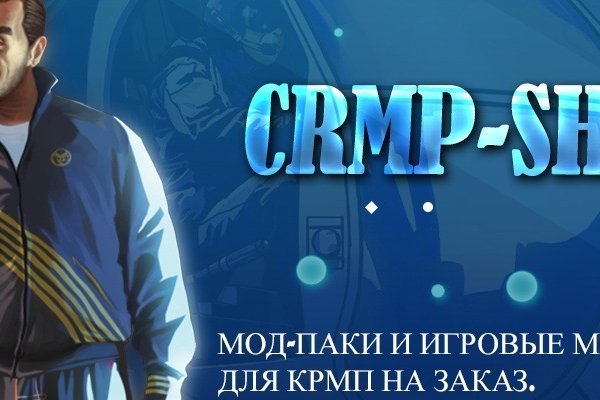 Кракен основной сайт krmp.cc