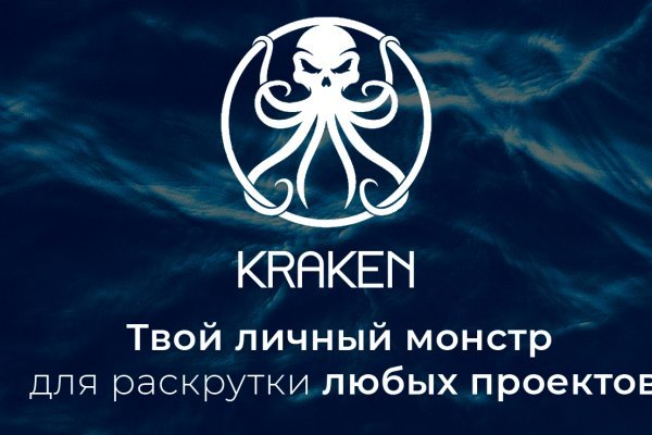 Правила крамп сайт kraken ssylka onion
